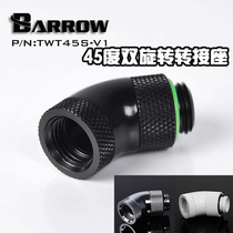 Barrow G1 4 45 degree double rotating adapter seat rotating elbow TWT45S-V1 bright silver Silver