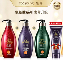Ziyuan silicone-free amino acid Ginger Shampoo dew Hair repair nourishing men and women