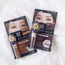 Japanese KISSME nude makeup natural eyebrow cream kiss me matte brown eyebrow waterproof sweat lasting non-dizziness