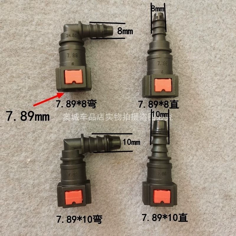 Diesel Quốc Gia IV và V ống urê chung SCR sau xử lý ống nhiên liệu cắm nhanh xe bơm nhanh ống nữ bán hàng trực tiếp