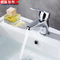 Foam rain all copper single cold and hot single hole bathroom cabinet basin basin basin faucet wash face 18 basin faucet