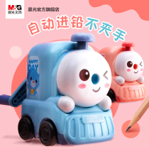 Morning Light Stationery Pen Sharpener Sharpener for Primary School Students Pencil Sharpener Conversion Knife Pencil Sharpener Hand Roller Portable Children's Multifunction Sharpener