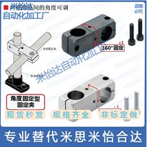 Cross Connecting Piece Screwing Transformation Optical Axis Fixing Clip 360 Degrees Swivel Adjustable Stanchpin Fixed Clip Holder Clip Holder