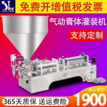 Jialian JL-G1WG paste filling machine quantitative liquid filling machine automatic single head cosmetic laundry detergent honey bee sauce dispensing machine large pneumatic tank equipment