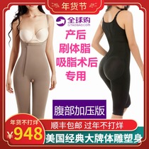 cysm body sculpture thin long thin belly girdle hips postpartum shapewear enhanced version of beauty salon body manager