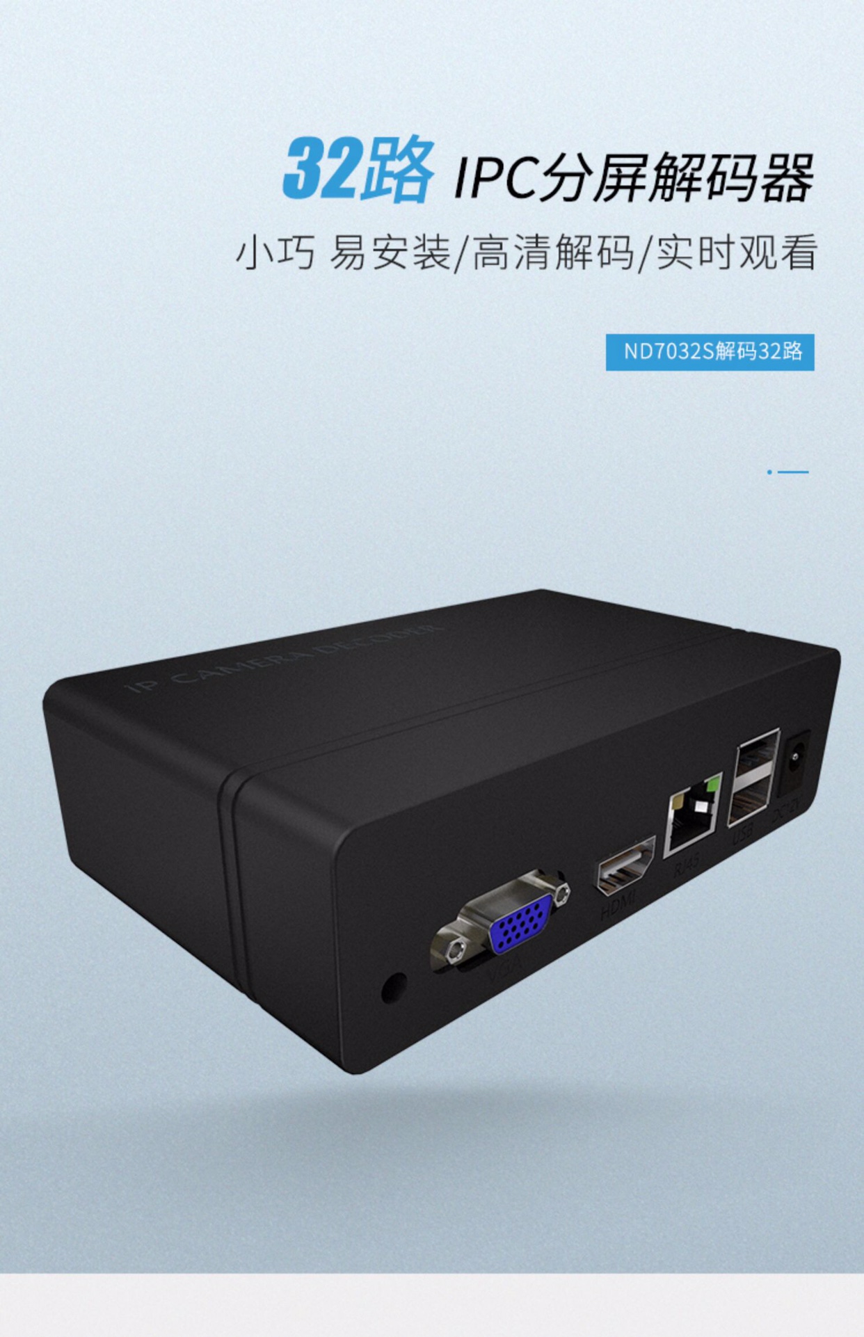 32-way Internet monitor decoder VGA split-screen decoder 4K high-definition HDMI split 32 picture rectangular upper wall