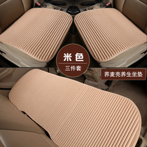 Car seat cushion Health buckwheat shell Audi BMW Mercedes-Benz special car seat cushion four seasons universal three-piece set