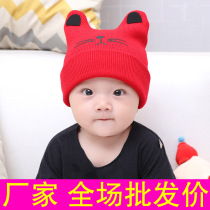 Wholesale autumn and winter baby hooded hood male and female knitted hat children casual hair line baby warm hat 0-1 ½ years old