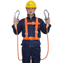 Görm seat belt aerial work safety rope suit abrasion resistant construction air conditioning fitted outdoor anti-fall belt