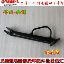 Yamaha Qiaoge JOG Fuyi ZY100 Fuxi RS Original Side Bracket Side Support Side Stand Side Foot