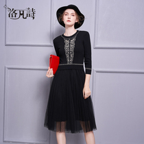 Lufanshi 2021 autumn new fake two-piece suit womens black long sleeve knitted top high waist mesh skirt