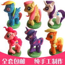 Rainbow Bridge Pony Bo Li full set set house soft pottery doll Ziyue unicorn toy decoration cake decoration