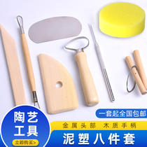 Wood pottery tool set 14 pieces soft clay beginner clay sculpture ceramic handmade diy clay carved fine carved clay