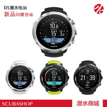 New brand Pau Matsuo D5 SUUNTO D5 diving computer Table State of the Chinese State Row Free Subwater Lung