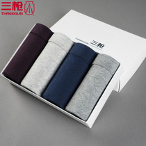  4-pack three-shot boxer shorts mens underwear skin-soothing elastic cotton U-convex mens flat pants youth Xinjiang cotton 50321