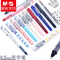 Chenguang full needle tube straight liquid water-based pen signature pen 0 5mm examination pen business meeting office go bead neutral pen examination carbon signature pen red black blue student stationery wholesale