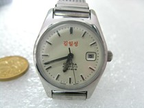 North Korea North korea Omega Memorial Watch Automatic Antique Womens Watch