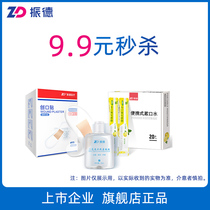 (Seconds Kill of March) Zhende Concession Confluence