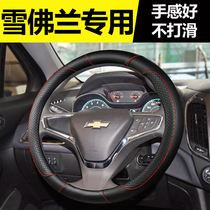 Chevrolet 15 Classic Cruze 18 New 17 Car Steering Wheel Cover Four Seasons Universal Interior Interior Car Decoration