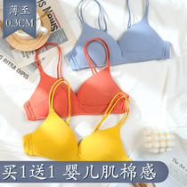 Beauty back bra set underwear women without steel ring ultra-thin girl student French triangle cup small chest gathering bra