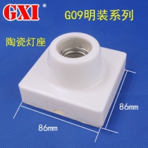 Surface mounted E27 screw lamp holder Screw lamp holder base 86 type LED bulb spiral bright line box lamp holder socket