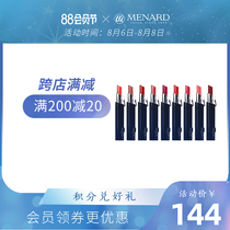 Menard Meina Dodifan Yingcai Lipstick Lipstick 3 3g Moisturizing and shiny lightening lip lines 9 colors