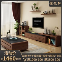 Nordic fire stone coffee table TV cabinet Modern simple combination Living room furniture set Retractable floor cabinet