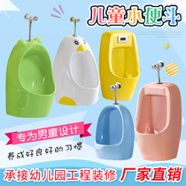 Tang Ge color toddler round urinal children urinal ceramic hanging floor induction toilet pool