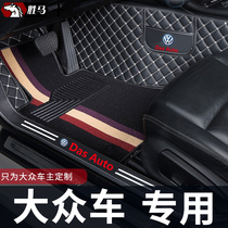 Car foot pad silk ring large surround qx Sikhao e10x foot pad special a5 full surround x8 car e50a Jianghuai Volkswagen