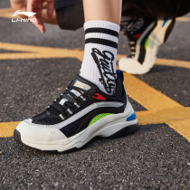 Li Ning casual shoes mens shoes 2020 New Aurora Fashion mens fashion classic mesh sneakers AGCQ043