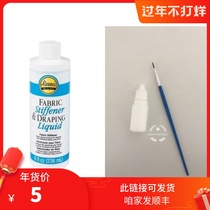 Original imported Aleene fabric three-dimensional glue solid cloth setting glue setting liquid 10ml dispensing domestic spray