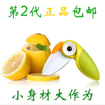 Taiwan artiart bird portable folding paring knife Fruit knife Home creative Childrens Day gift woman