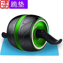 Bodybuilding wheel bodybuilding for lazy person to collect abdominal muscle wheel auto-rebound for mens belly sportswomen with fitness equipment