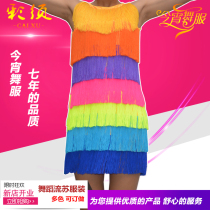 New Latin dance tassel skirt one-piece collar halter double spandex fabric to perform tailor-made adults and children