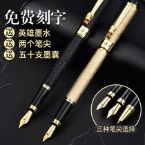 Yongsheng Fountain Pen Students Special Mens High-end Fountain Pen Practice Calligraphy Adult Iridium Gold Pen Baozhu Pearl Beauty Work Pen Zheng