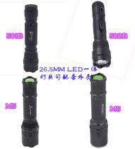 MantaRay 501B 502B M5 M6 M6 cylinder body 26 5 lamp holder assorted flashlight housing accessories