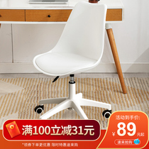 Computer chair home backrest chair comfortable office chair bedroom study lift chair sedentary student dormitory study chair