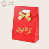 2021 Gold List title entrance examination Xie teacher banquet wedding candy box college entrance examination champion candy gift box thank teacher back gift bag