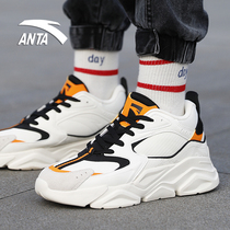 Anta mens shoes father shoes official website 2021 Autumn New Soft White Black leisure travel sports shoes men