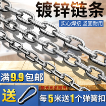 234568 thick chain galvanized iron chain chain lock chain dog chain welding anti-theft extra thick iron chain hanging chain