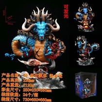Sea Thief King G5 Beasts Kedokedoron Luminous Scene Hand Swing Piece Model Boxed