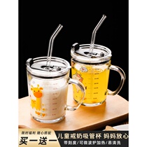 Glass-cup milk cup Children drinking milk cup Milk Powder special cups Bubble Yogurt with water glasses with scales 