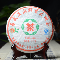 (7pcs)Fuhai Tea Factory 2009 Yiwu Zhengshan Puer Tea Raw Tea 357g Tablets