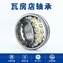 Wafangdian spherical roller bearing 23026mm 23028mm 23030mm 23032mm 23034mm CA CC W33 C3