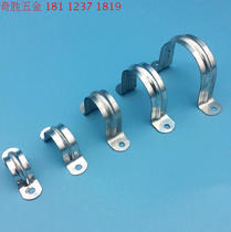 Galvanized iron riding pipe card U-shaped card card horse card clamp steel pipe pipe card kbgjdg pipe card expansion