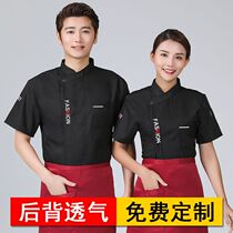 Chef overalls Long-sleeved male chef clothing Autumn and winter high-grade senior chef clothing Chef large size chef three-point sleeve