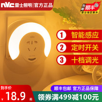 Nerez smart people induction led night light usb charging bedside night light aisle bedroom feeding eye protection light