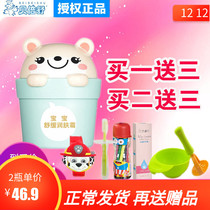 Beibeishu baby moisturizer 50g soothing beishu baby face cream children anti chapped winter moisturizing