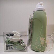 IKEA Domestic IKEA Fualma water bottle Foldable green catering water bottle Sports travel water cup