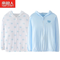 South Pole Boy Clothing Children Jacket Boy Pure Cotton Sunscreen Baby Sunscreen Clothes Bamboo Festival Cotton Blouse Spring Summer Thin